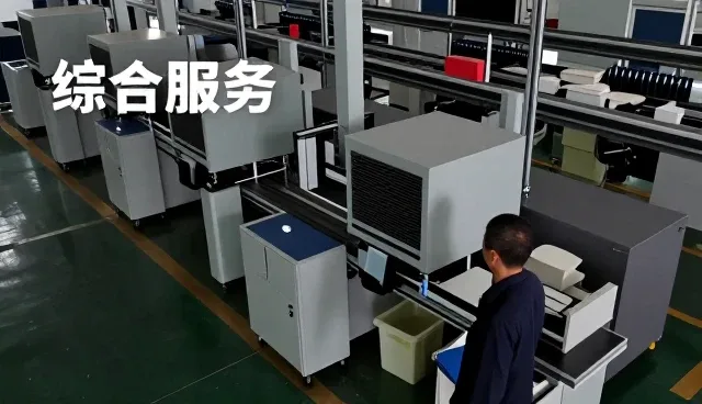 重庆风诺希企业管理有限公司