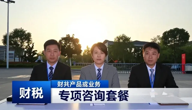 企业财务管理中的常见问题及应对策略